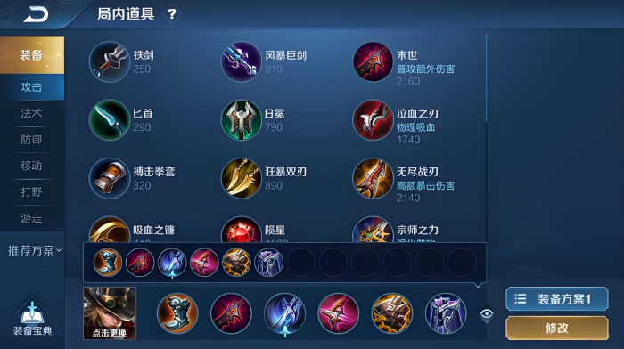 王者荣耀马可波罗肉装怎么出1