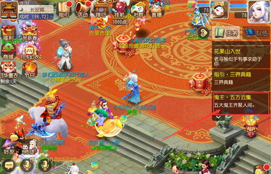 梦幻西游手游双倍点数如何获取3