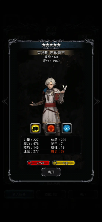 地下城堡2正太转什么_地下城堡2攻略网