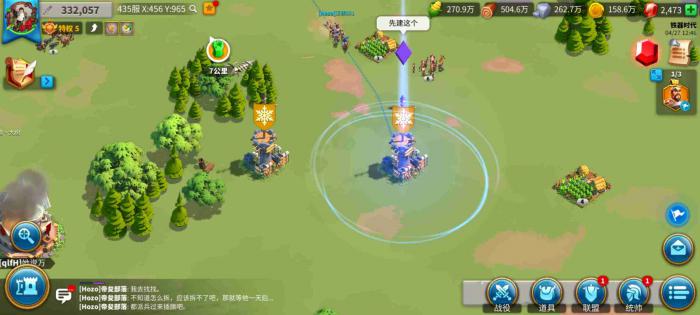 万国觉醒多余的旗帜怎么收回2