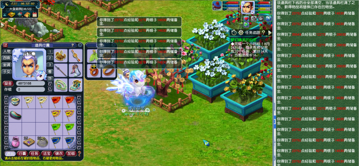 梦幻西游二级花给什么_梦幻西游2级