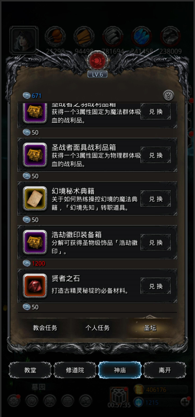 地下城堡2银币换什么好_地下城堡2银币换什么好一点 地下城堡2银币换什么好_地下城堡2银币换什么好一点