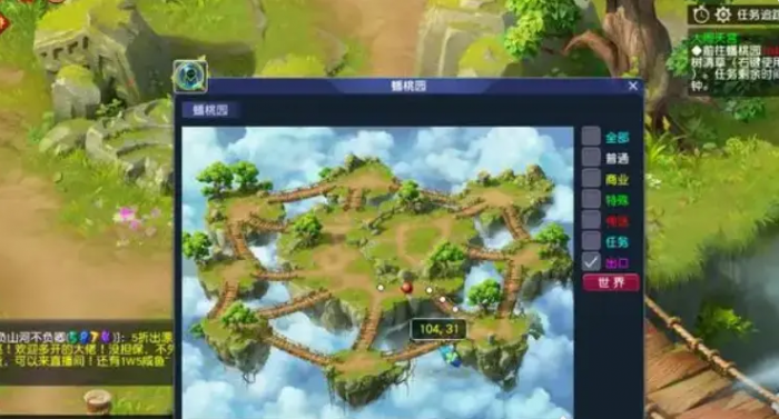 梦幻西游如何5人刷大闹1