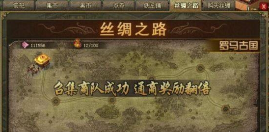 攻城掠地锦囊如何用3