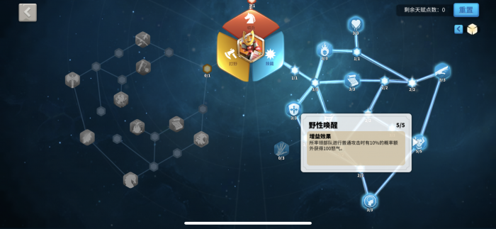 万国觉醒高战力选什么文明2