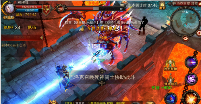 全民奇迹弓神迹点怎么加3