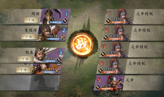 攻城掠地蚩尤1000米怎么过1