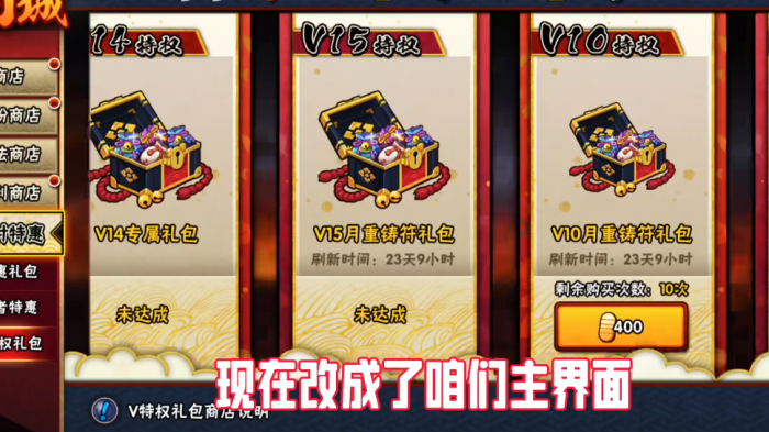 火影忍者英雄怎么免费领2