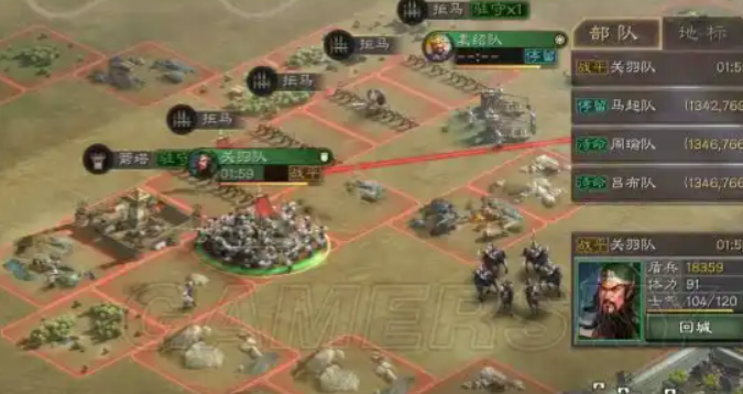 三国志战略版怎么拆拒马2