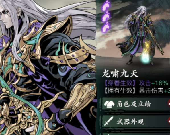 影之刃40级左殇带什么套3