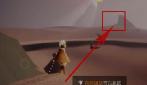 光遇去晨岛的试炼_光遇晨岛试炼在那 光遇去晨岛的试炼_光遇晨岛试炼在那