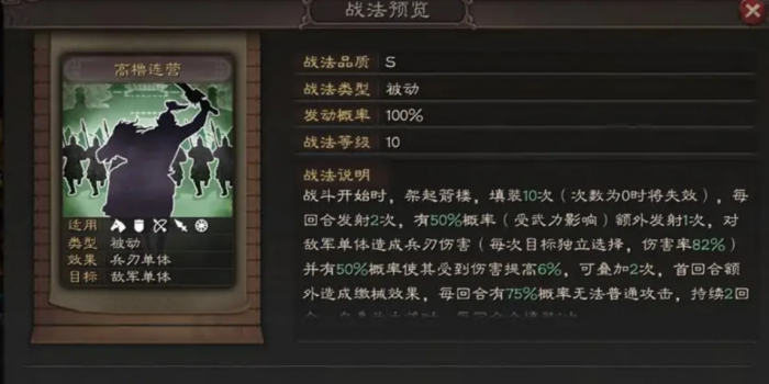 三国志战略版袁绍什么武将最强1