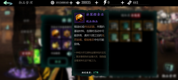 影之刃3无锋传说武器_影之刃3无锋传奇武器