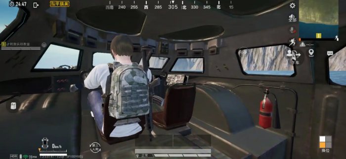 绝地求生中汽车换位_绝地求生刺激战场