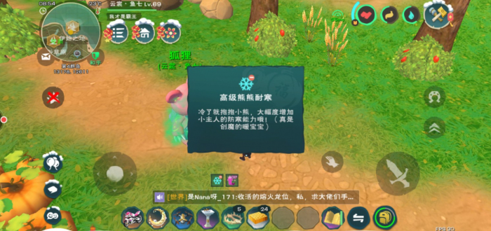 创造与魔法棕熊饲料怎么做2