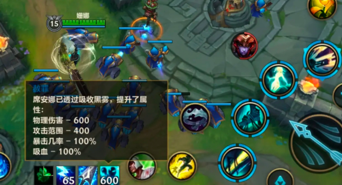 英雄联盟手游珊娜如何快速叠被动1