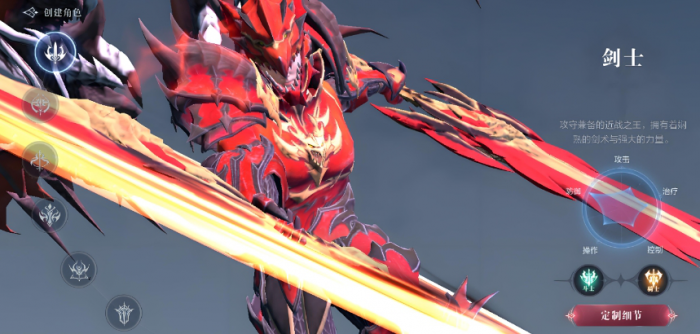 全民奇迹2新手玩什么职业2