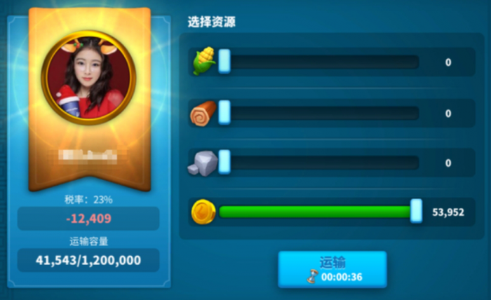 万国觉醒怎么支援物资3