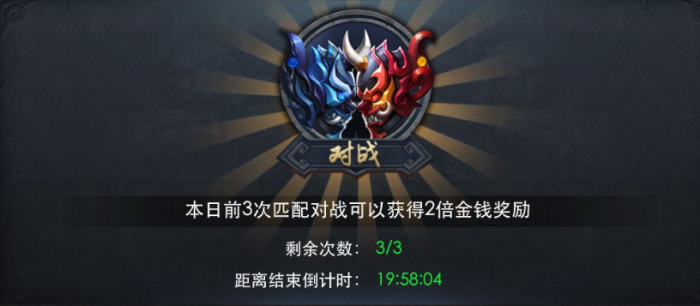 乱斗西游赐福_乱斗西游2