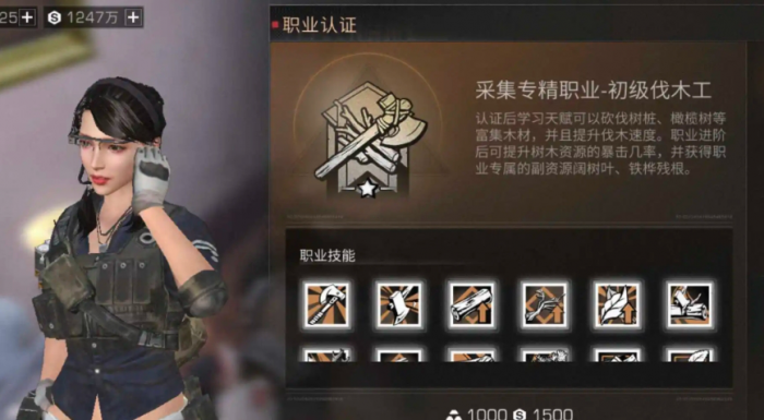 明日之后卡级怎么赚金条2