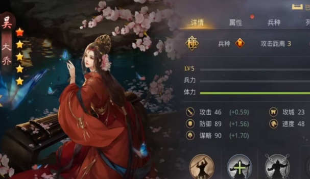 率土之滨的武将组合任务怎么做1