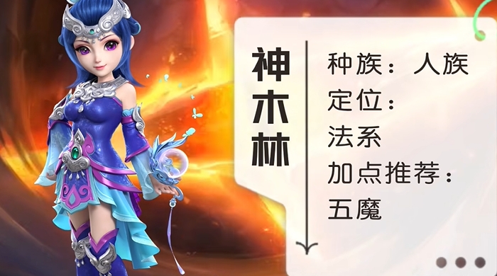 梦幻西游刷宝图什么门派最快3