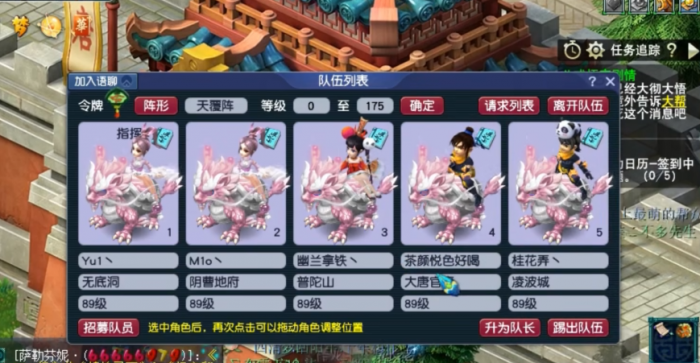 梦幻西游捉鬼准备什么_梦幻西游抓鬼需要准备什么 梦幻西游捉鬼准备什么_梦幻西游抓鬼需要准备什么