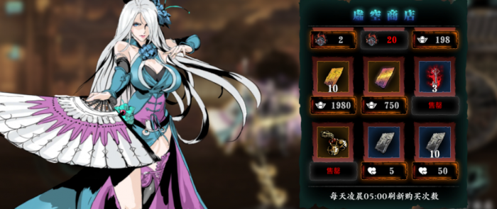 影之刃3觉醒升级什么技能3