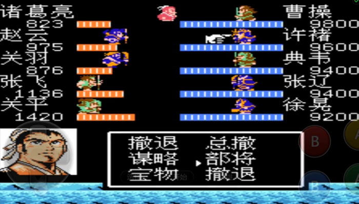 吞食天地2最后一战怎么打的1