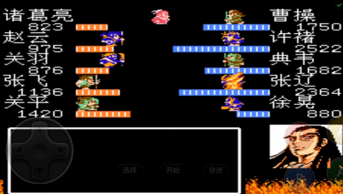 吞食天地2最后一战怎么打的3