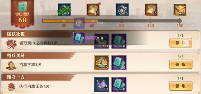 少年三国志2武将觉醒的_少年三国志二武将觉醒