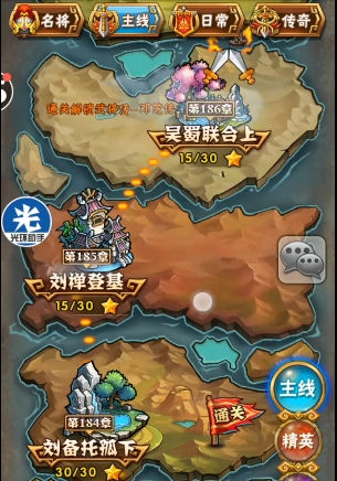 少年三国志等级如何升快1