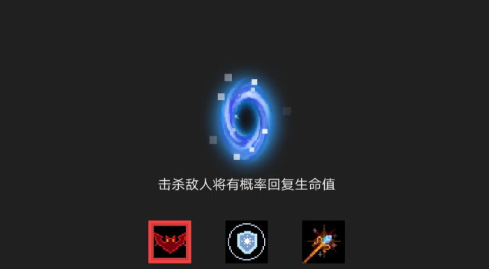 元气骑士道士三技能吃什么天赋3