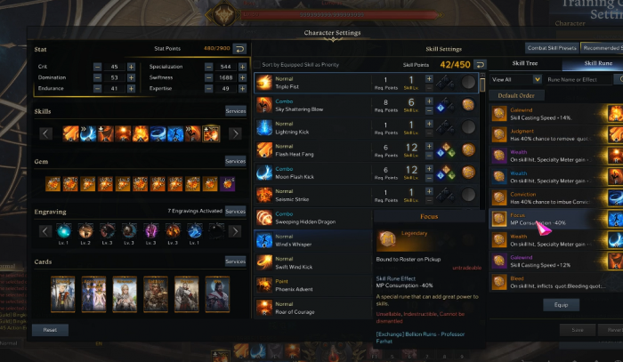 失落的方舟断罪审判怎么获得1