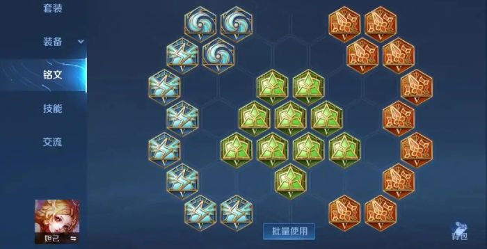 王者荣耀妲己最强出装怎么搭配2