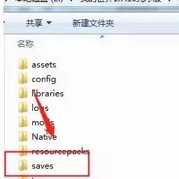 我的世界存档如何找回20262