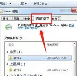 我的世界存档如何找回20264