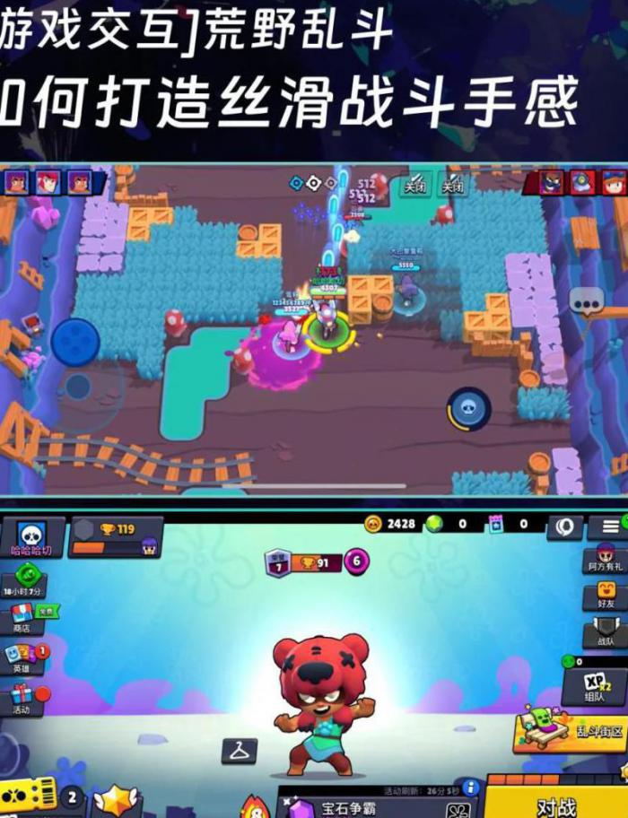 荒野乱斗英雄怎么获取3