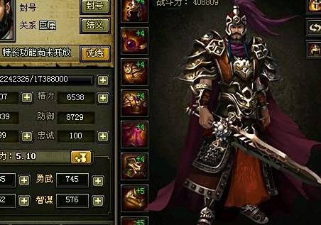 热血三国2客栈将军在哪1