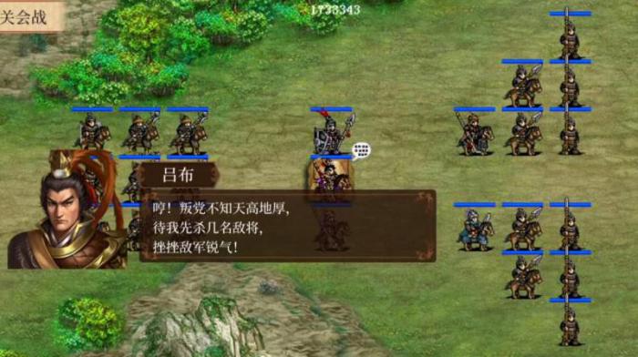 热血三国2客栈将军在哪2