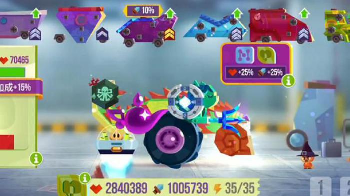 cats喵星大作战什么车好用_cats喵星大作战武器哪个好