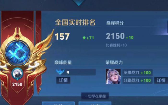 王者荣耀打什么模式能加战力1