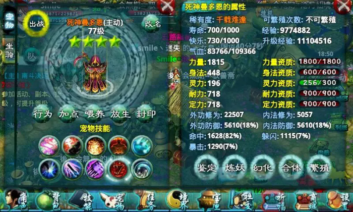 忘仙通天塔如何走适合老年人1