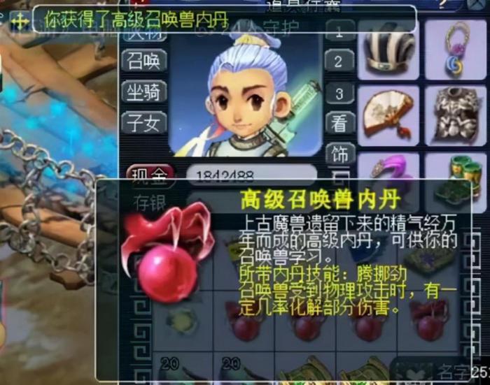 梦幻西游物理输出适合使用什么类型的变身卡2