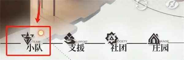 龙族卡塞尔之门支援等级提升_卡塞尔之门什么意思 龙族卡塞尔之门支援等级提升_卡塞尔之门什么意思