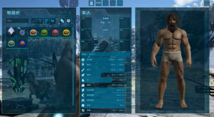 方舟生存进化有哪些饲料配方1