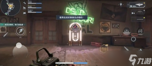 逆战未来猎场地图隐藏金币怎么获取5