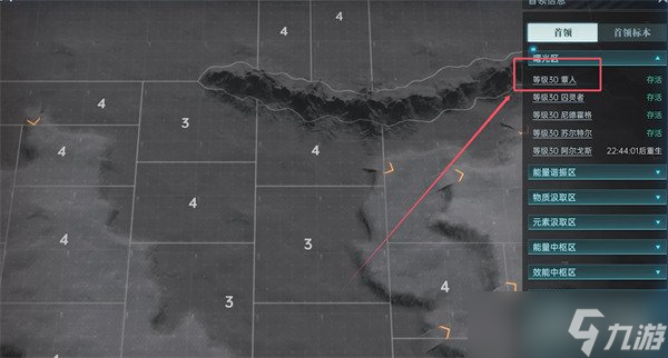 群星纪元胖蕈人怎么解锁2