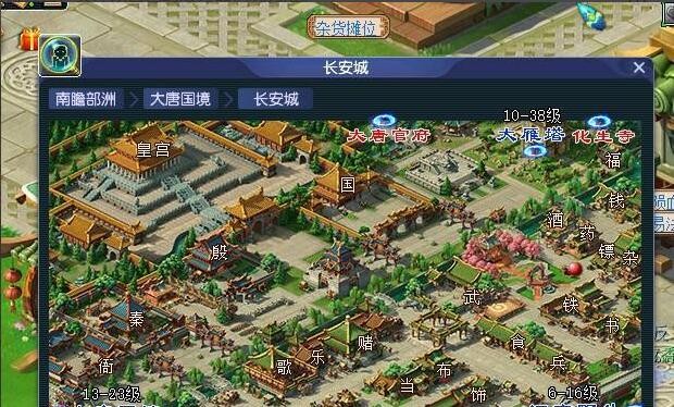 梦幻西游怎么摆摊卖东西20262