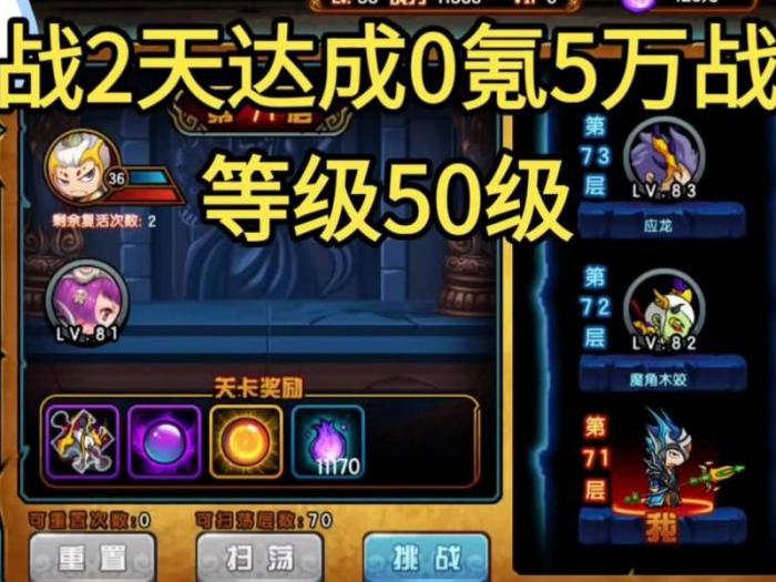 造梦西游4怎么退出联盟啊2